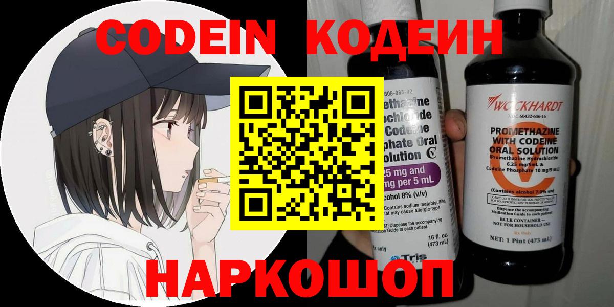КЕТАМИН  ЭКСТАЗИ  Вход с VPN  Мефедрон кристаллы  Новочеркасск  Конопля  COCAIN  Гашиш  МЕФ 