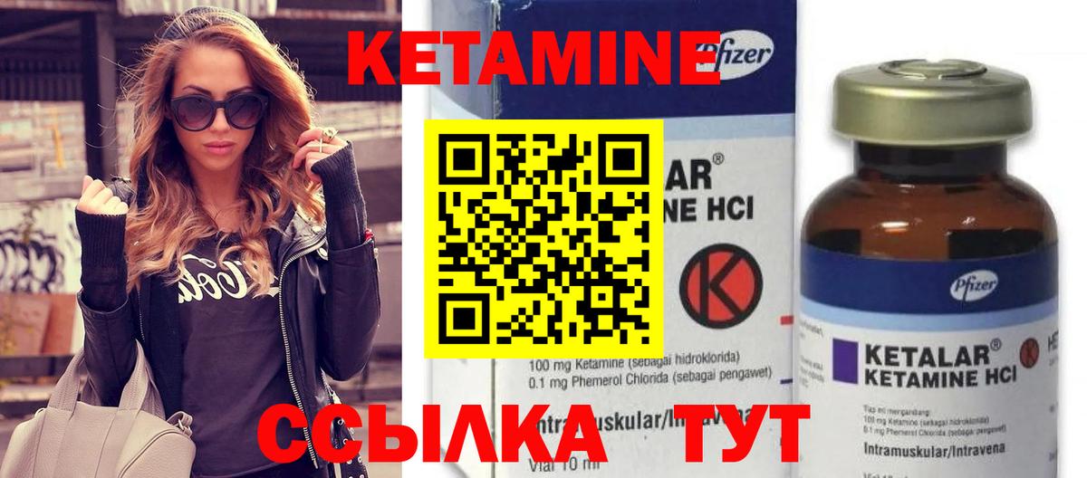 кракен зеркало  КЕТАМИН ketamine  сайты даркнета телеграм  Новочеркасск  КЕТАМИН ketamine  Вход с VPN 