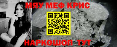 кокаин перу Будённовск