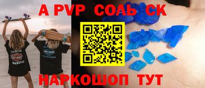 кокаин перу Будённовск