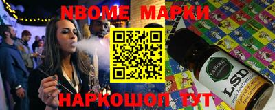 дурь Бугуруслан