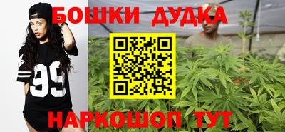 дурь Бугуруслан