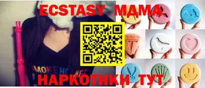 мдпв Бузулук
