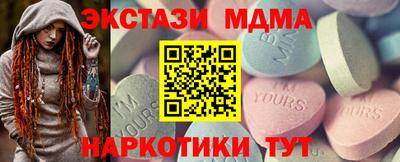 мдпв Бузулук