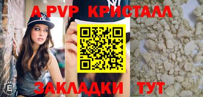 дурь Бугуруслан