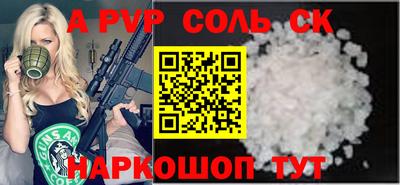 кокаин перу Будённовск