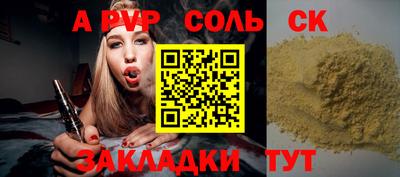 дурь Бугуруслан