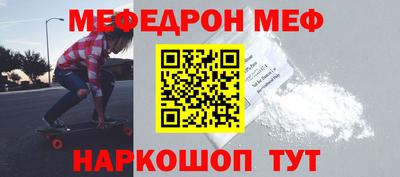 кокаин перу Будённовск