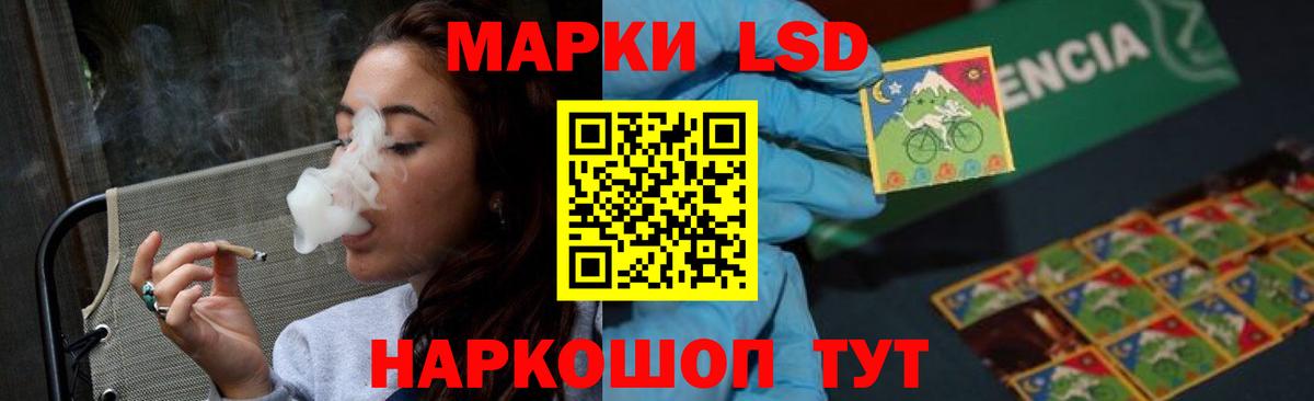 Лсд 25 экстази ecstasy  Вход с VPN  ЛСД экстази  Новочеркасск  ЛСД экстази кислота 