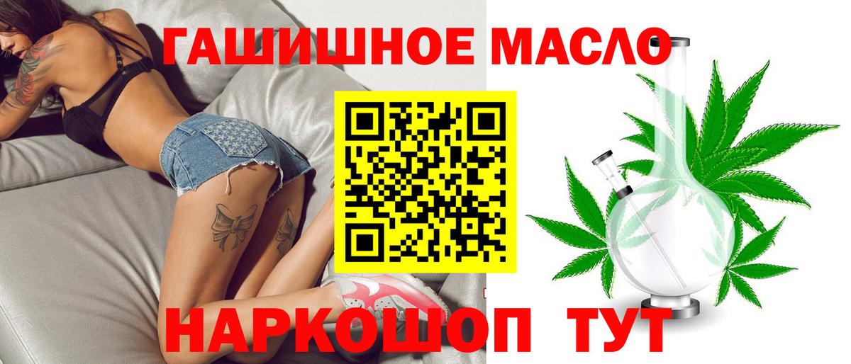 Новочеркасск  ТГК концентрат  Вход с VPN 